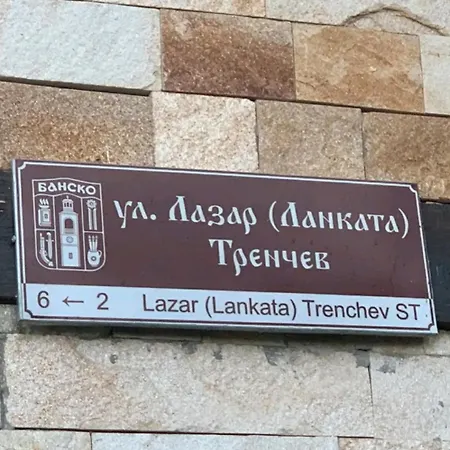 Vihren 11,bansko Lejlighed *