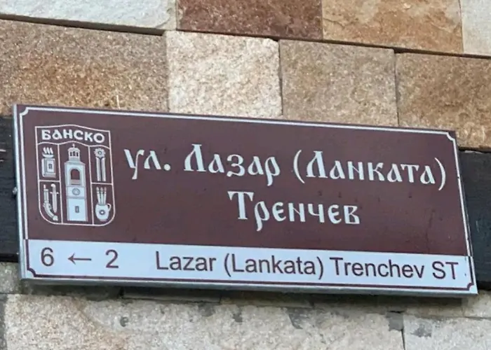 Vihren 11,bansko Apartment *